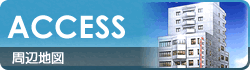 access