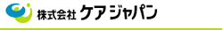 株式会社ケアジャパン